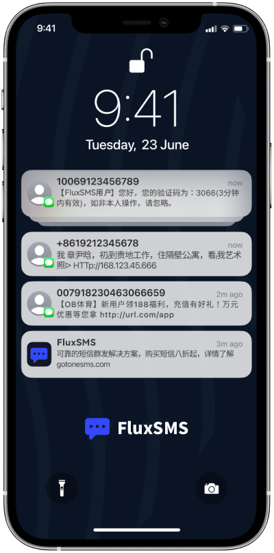 mobile-frame